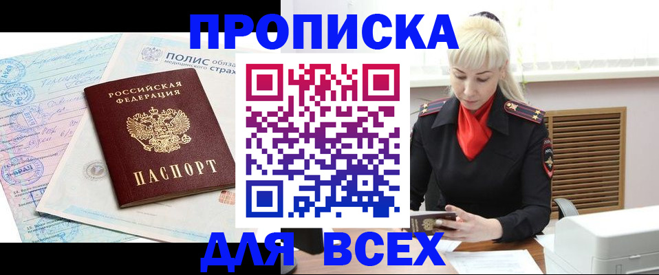 регистрация для дет. сада в Канаше